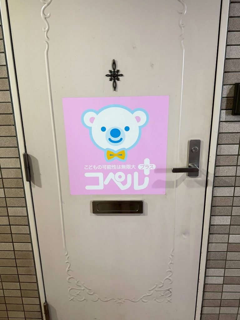 コペルプラススカイツリー駅前教室 入口
