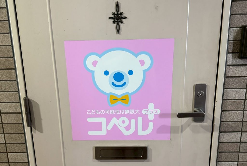 コペルプラススカイツリー駅前教室 入口