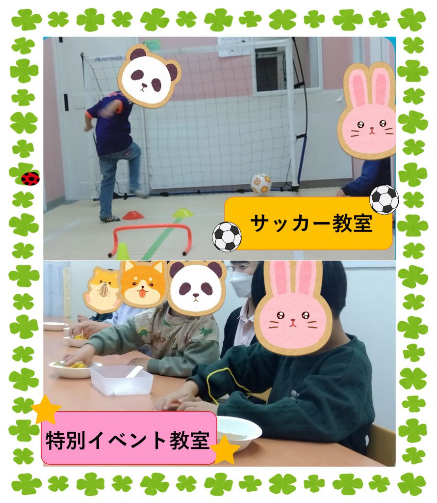 コペルプラス金沢文庫教室　特別イベントも開催！